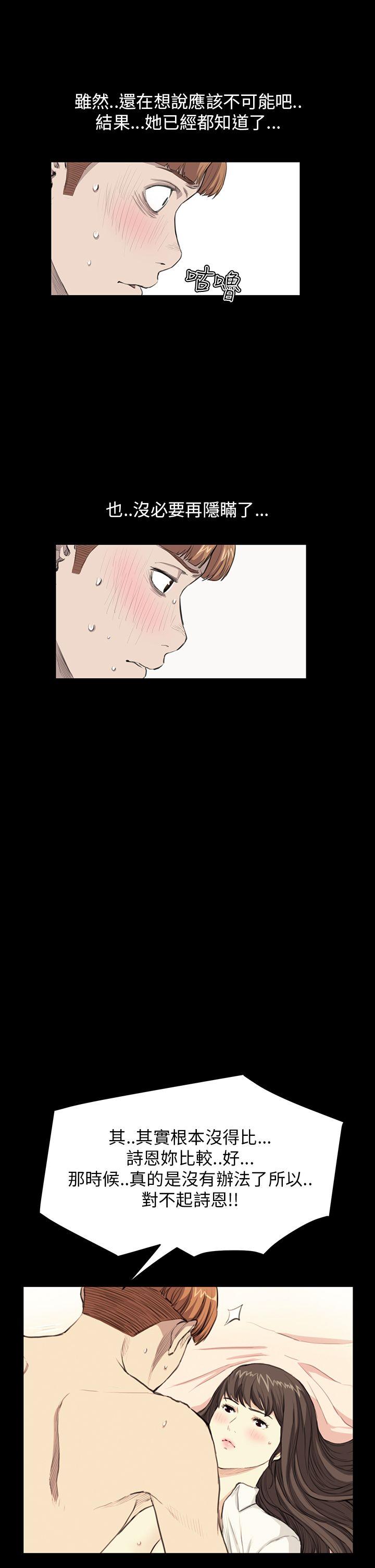 第27话 - 第24.jpg页