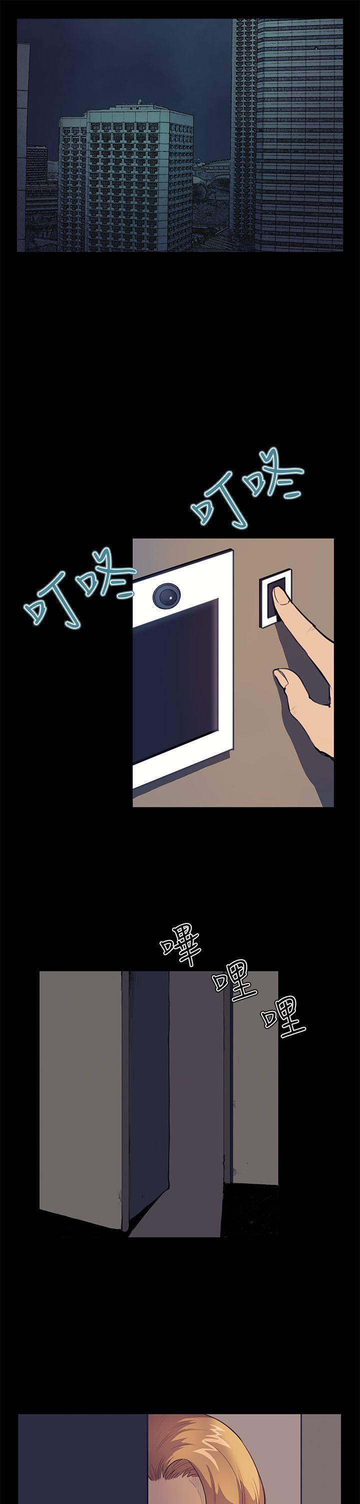 第30话 - 第14.jpg页