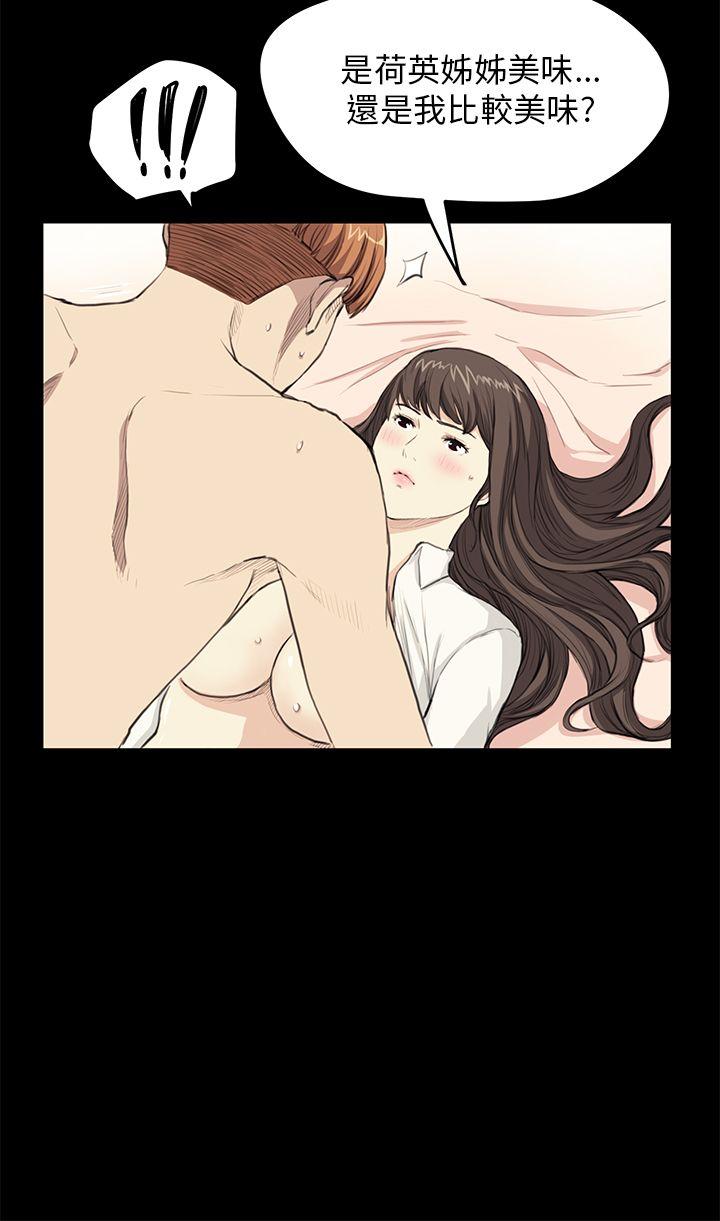 第27话 - 第23.jpg页