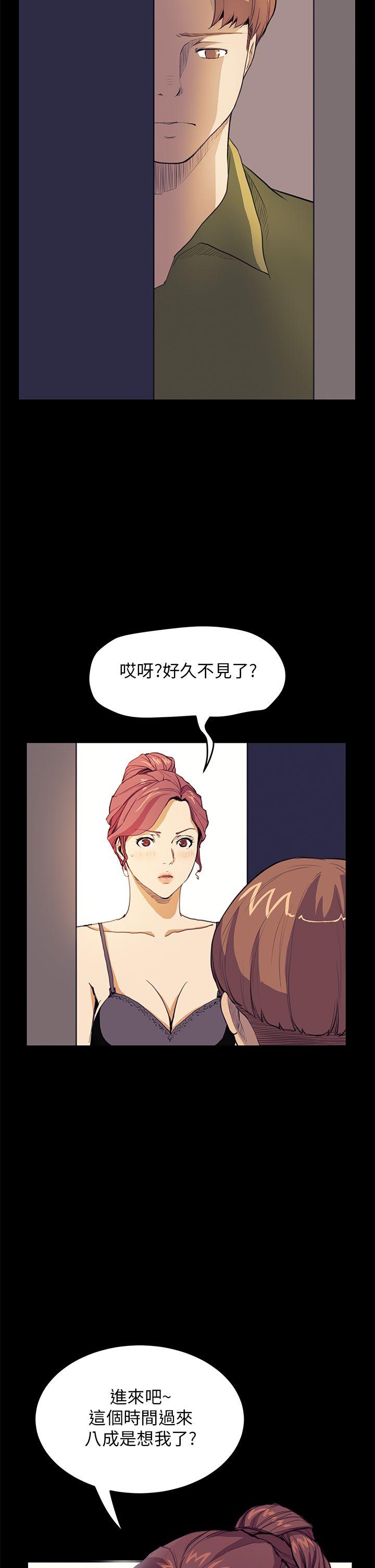 第30话 - 第15.jpg页