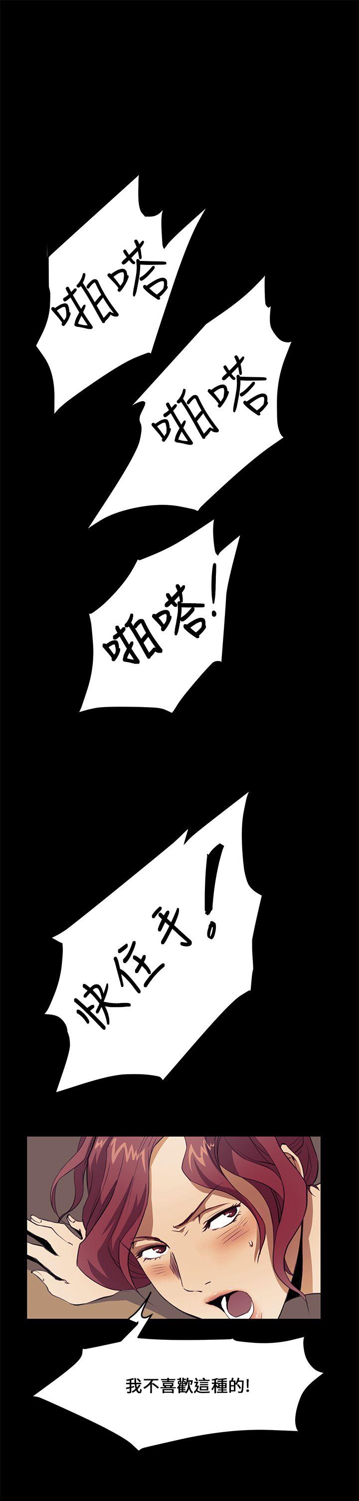 第31话 - 第13.jpg页