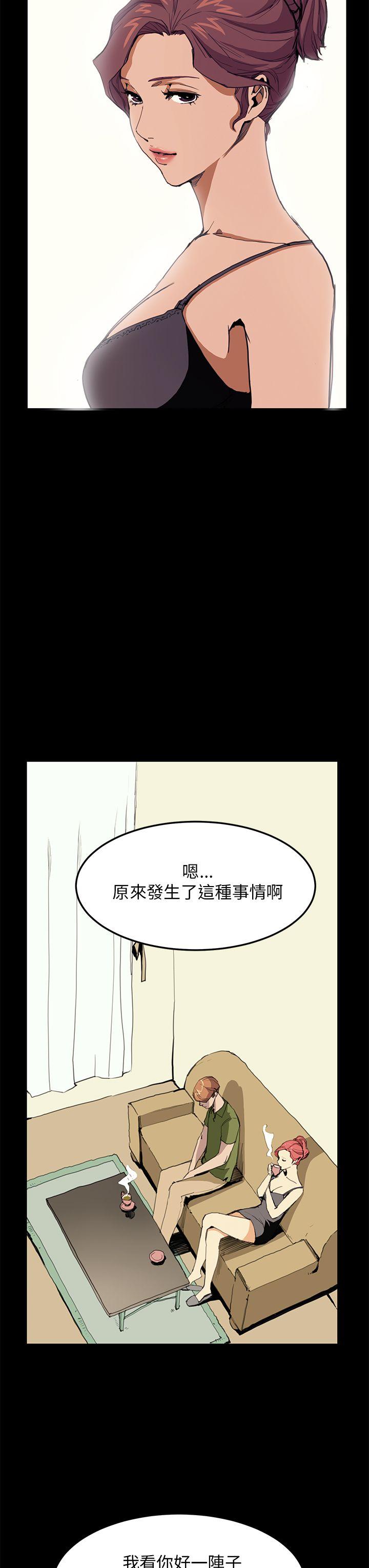 第30话 - 第16.jpg页