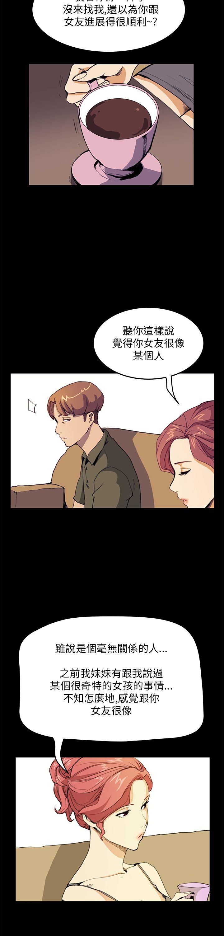 第30话 - 第17.jpg页