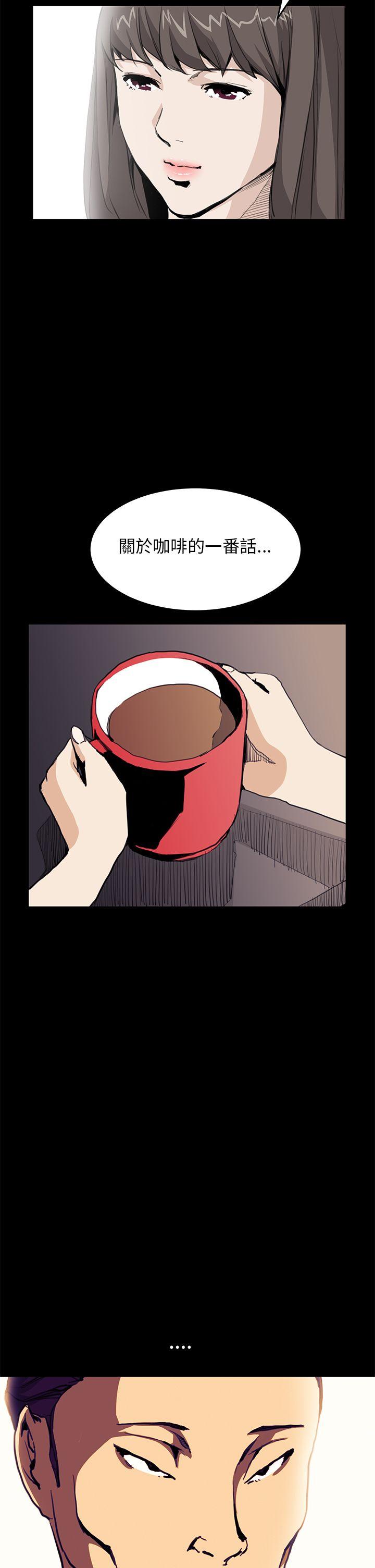 第29话 - 第17.jpg页