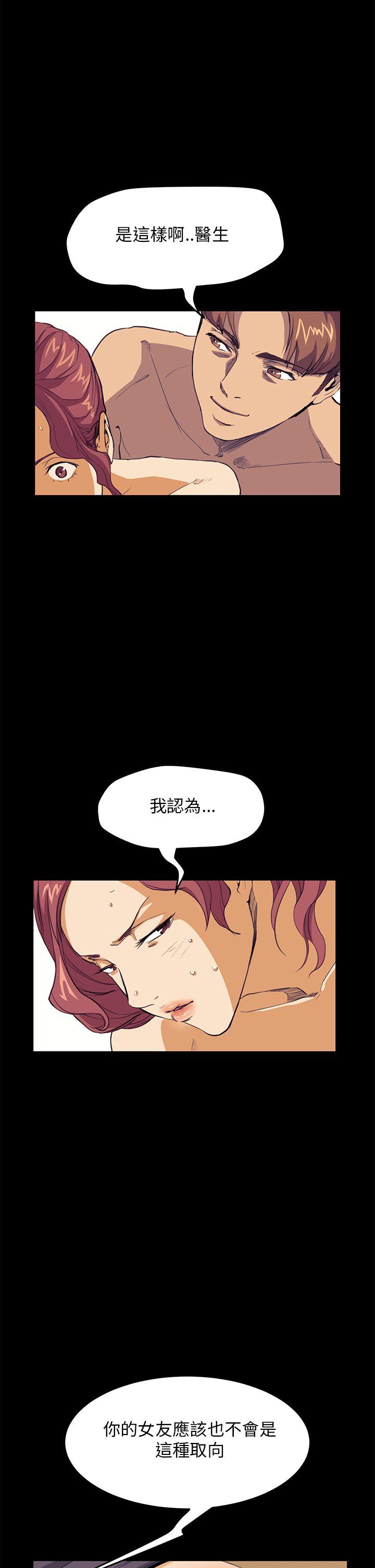 第31话 - 第14.jpg页