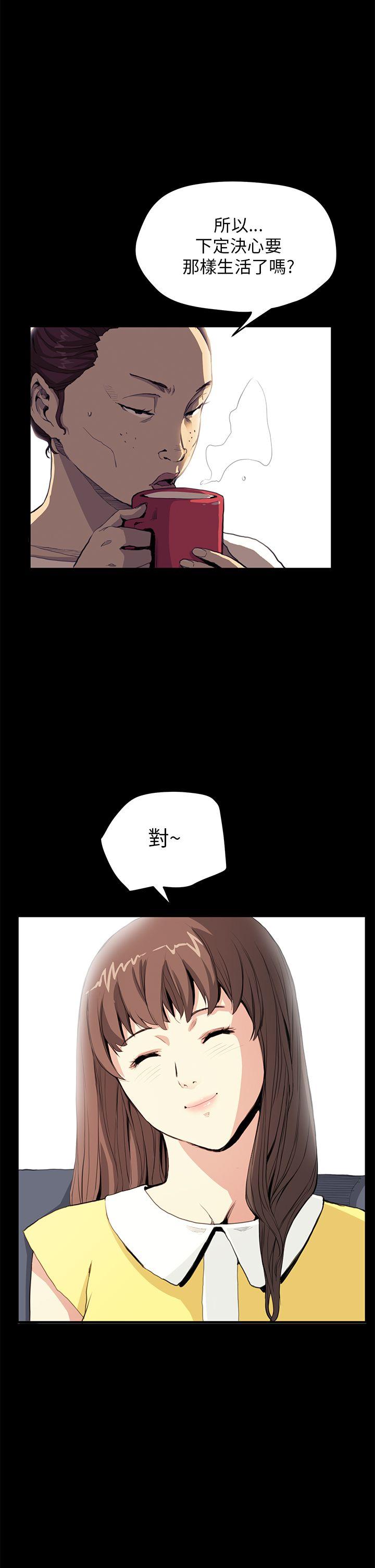 第29话 - 第20.jpg页