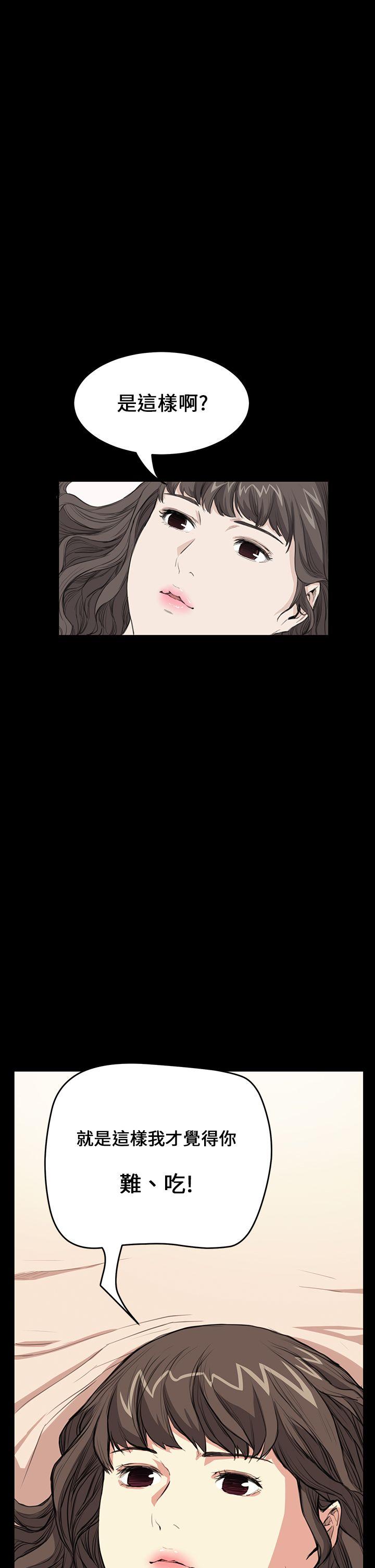 第27话 - 第25.jpg页