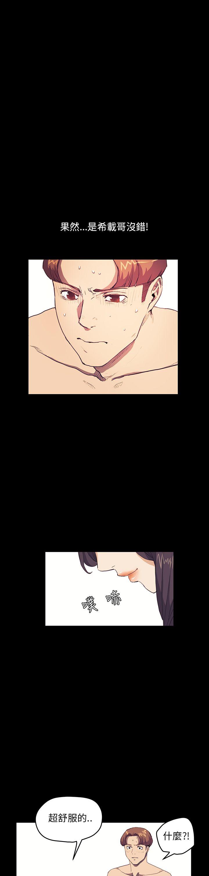 第28话 - 第24.jpg页