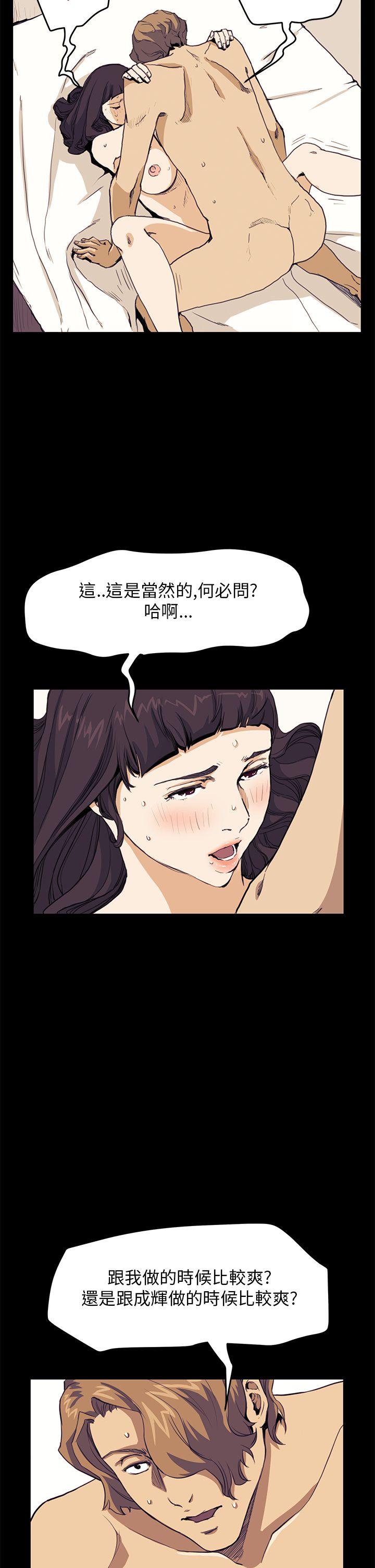 第31话 - 第19.jpg页