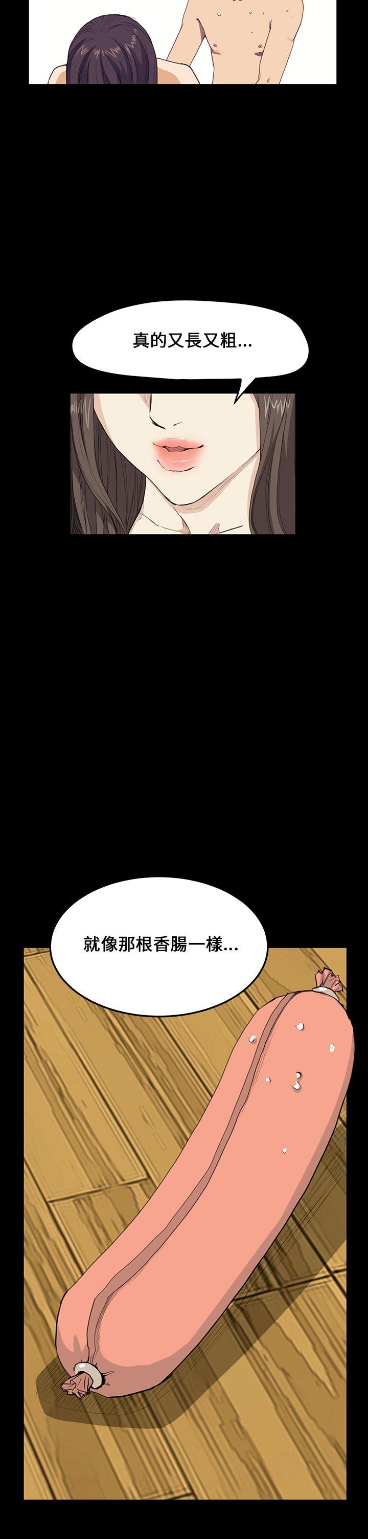 第28话 - 第25.jpg页