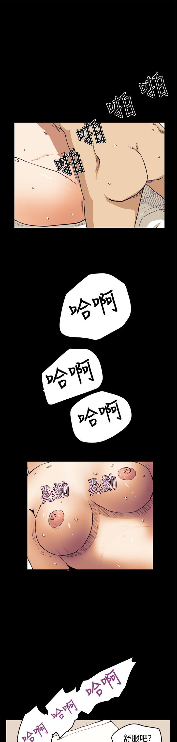 第31话 - 第18.jpg页