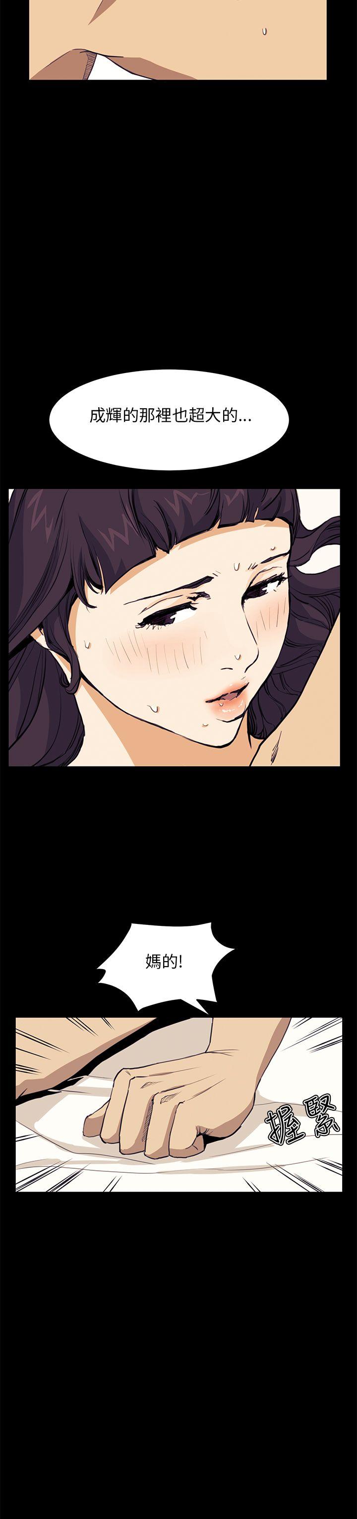 第31话 - 第20.jpg页
