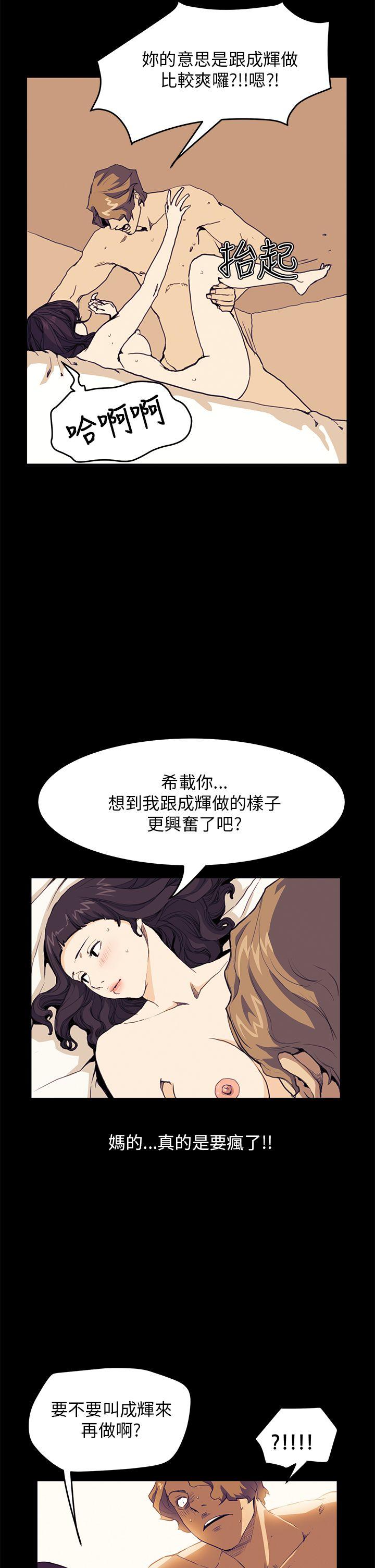 第31话 - 第21.jpg页