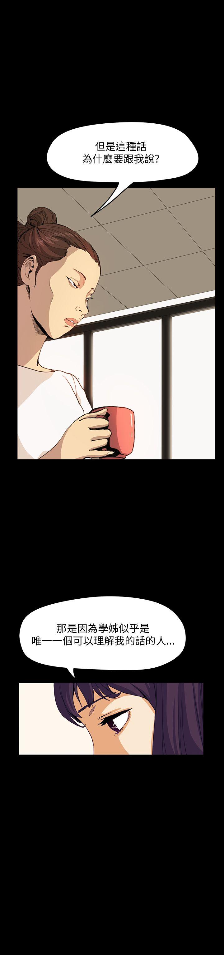 第29话 - 第21.jpg页
