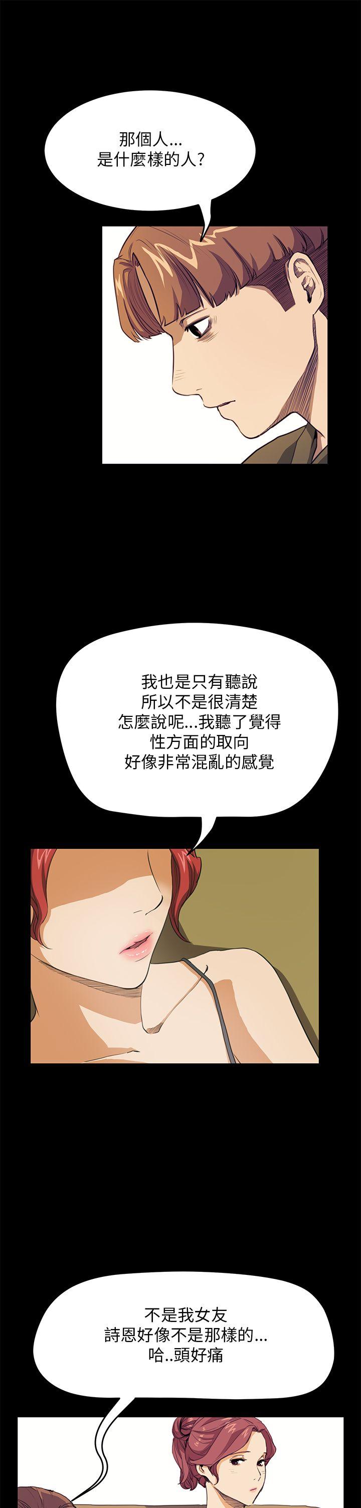 第30话 - 第19.jpg页