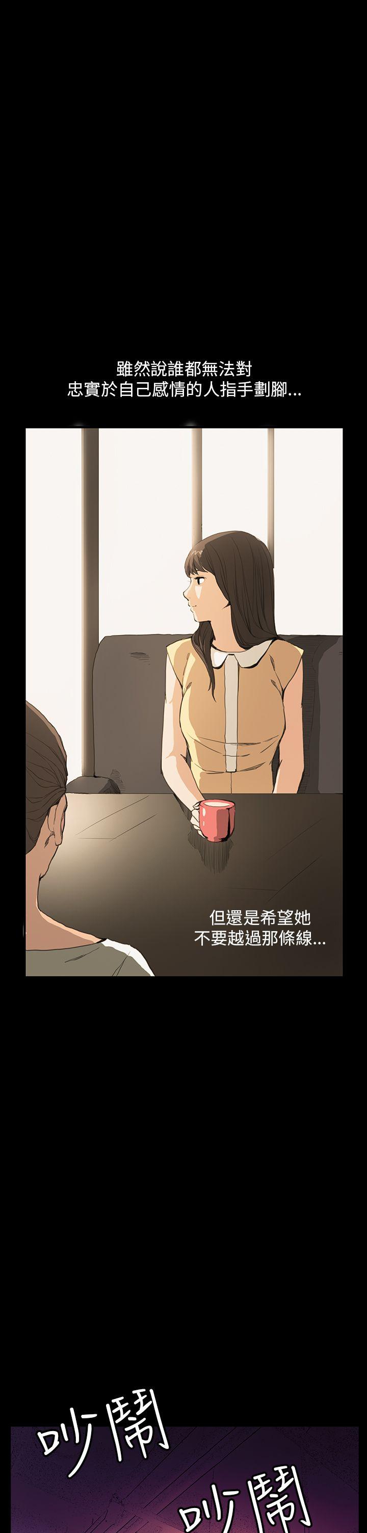 第29话 - 第24.jpg页