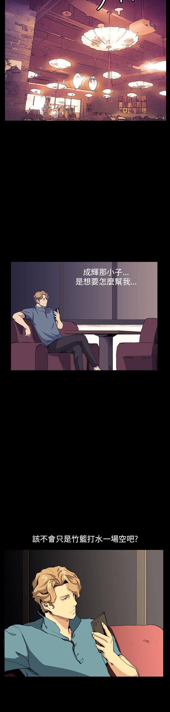 第29话 - 第25.jpg页