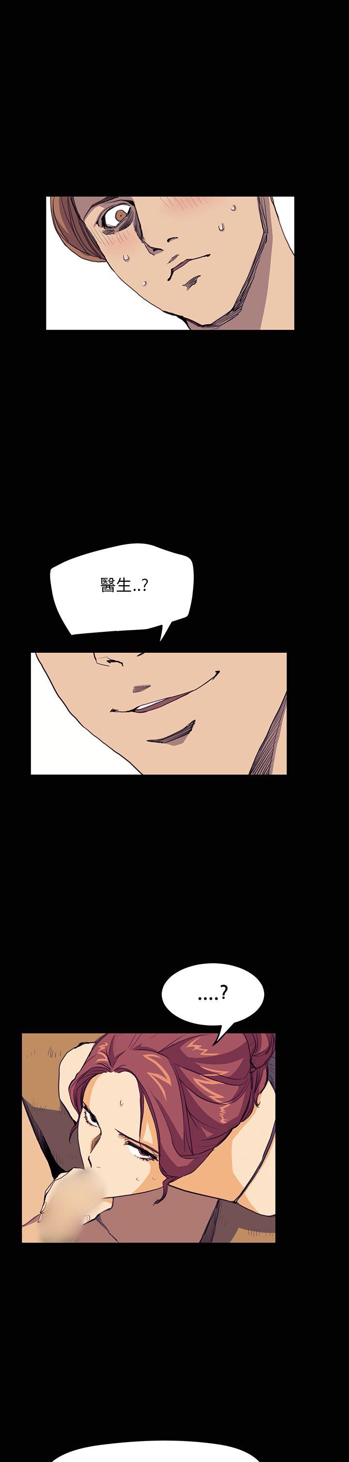 第30话 - 第24.jpg页
