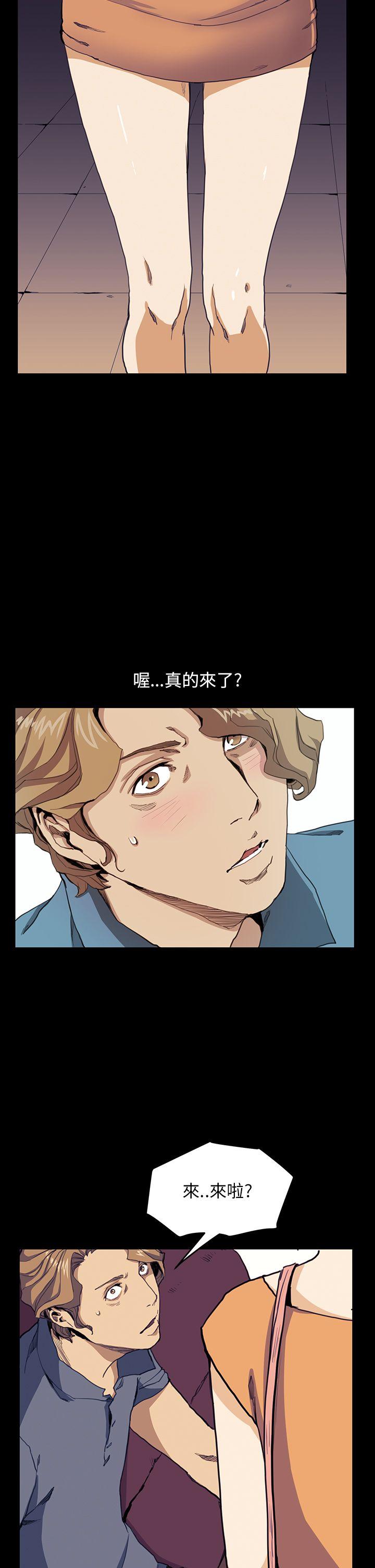 第29话 - 第27.jpg页