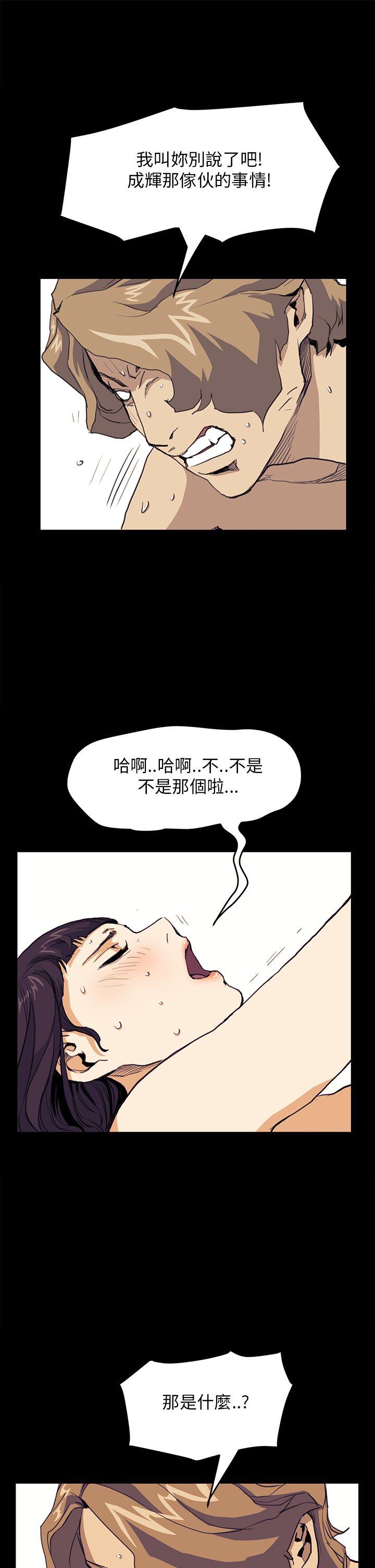 第32话 - 第1.jpg页