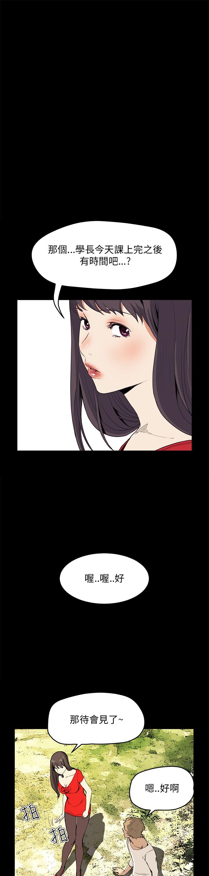 第33话 - 第1.jpg页