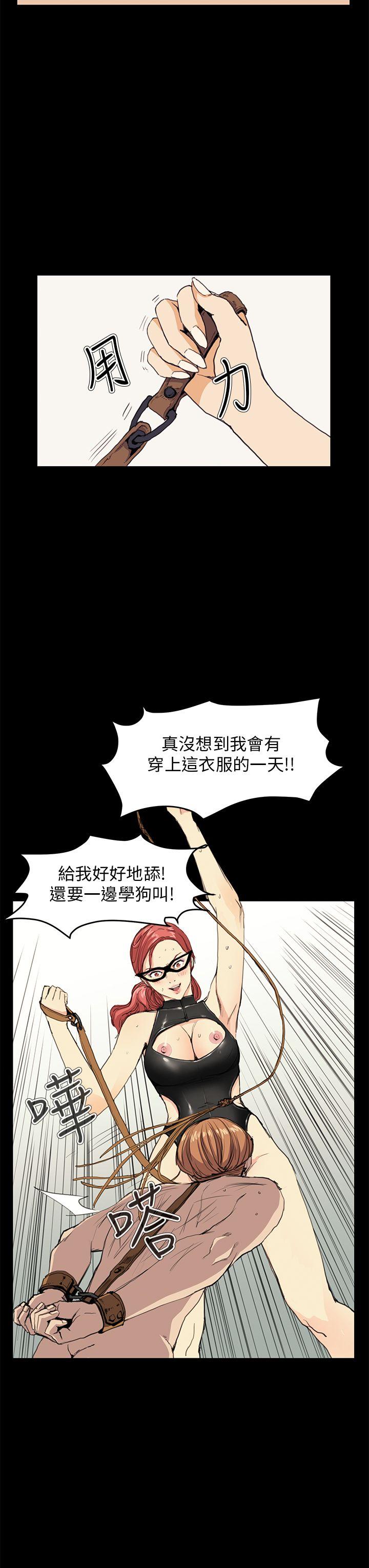 第32话 - 第3.jpg页