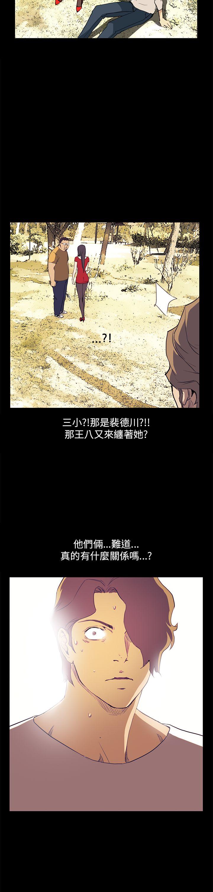第33话 - 第2.jpg页