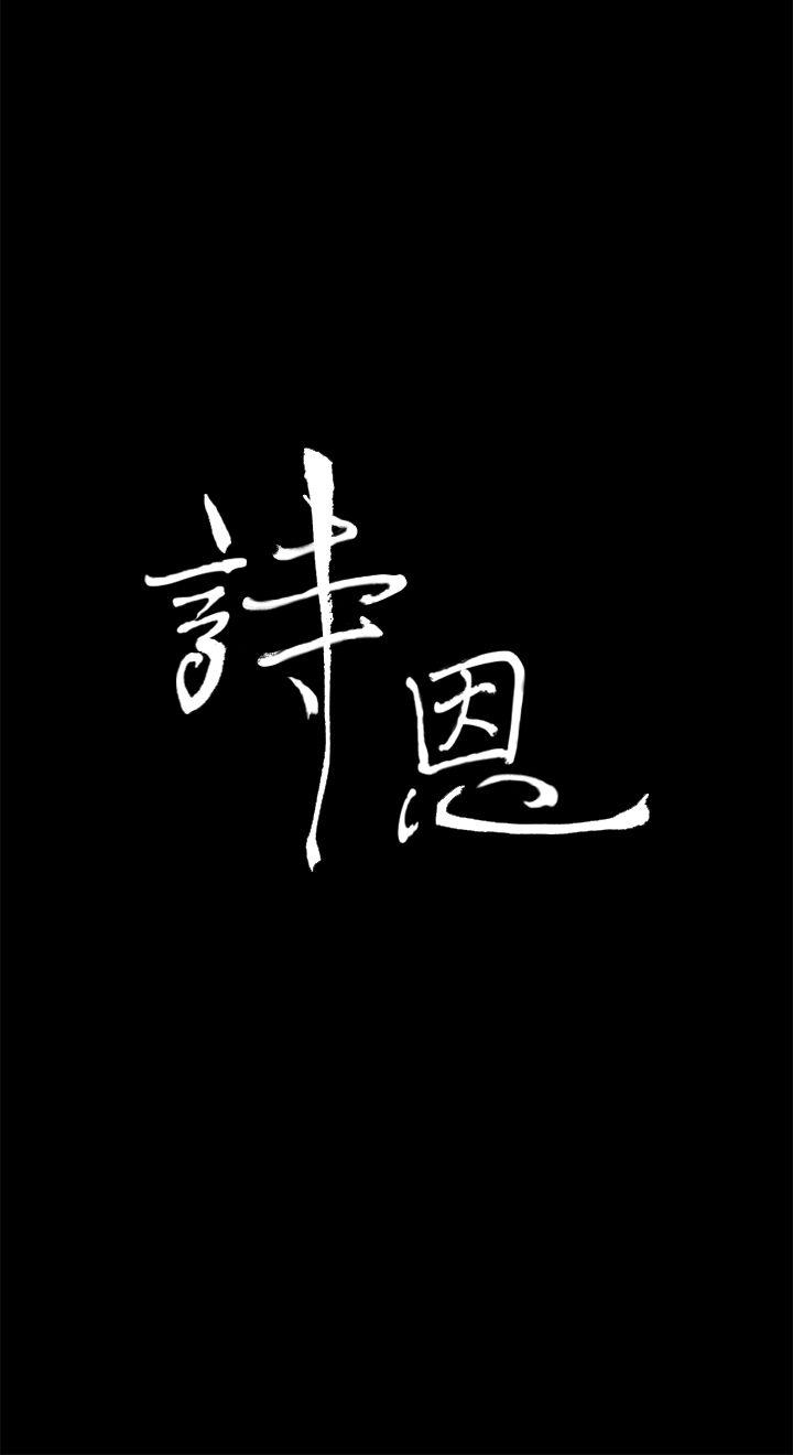 第33话 - 第3.jpg页