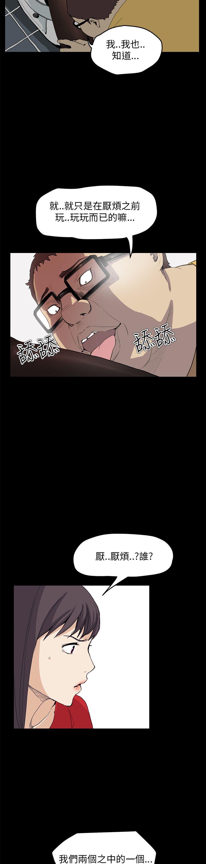 第33话 - 第5.jpg页
