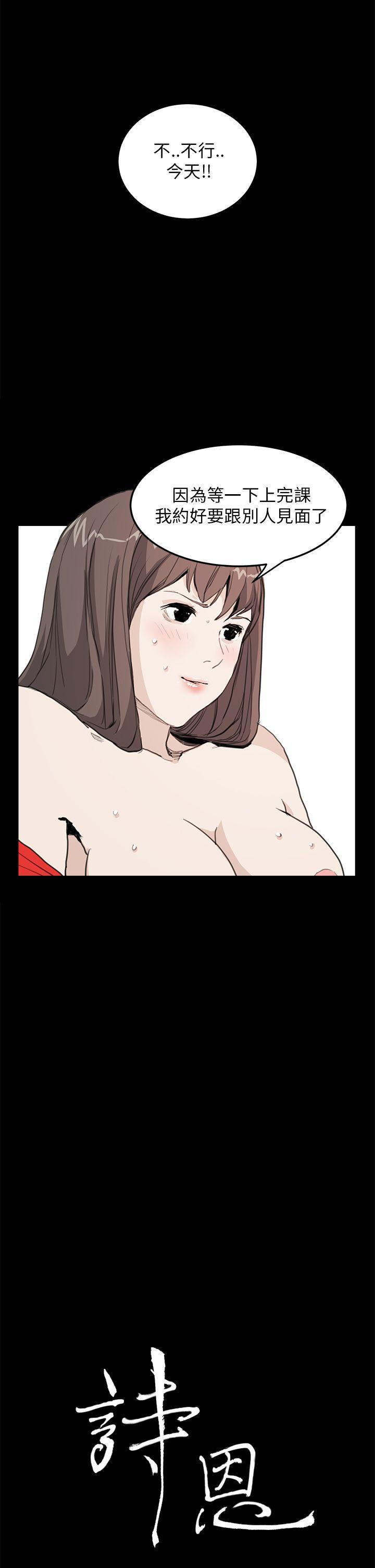 第34话 - 第2.jpg页