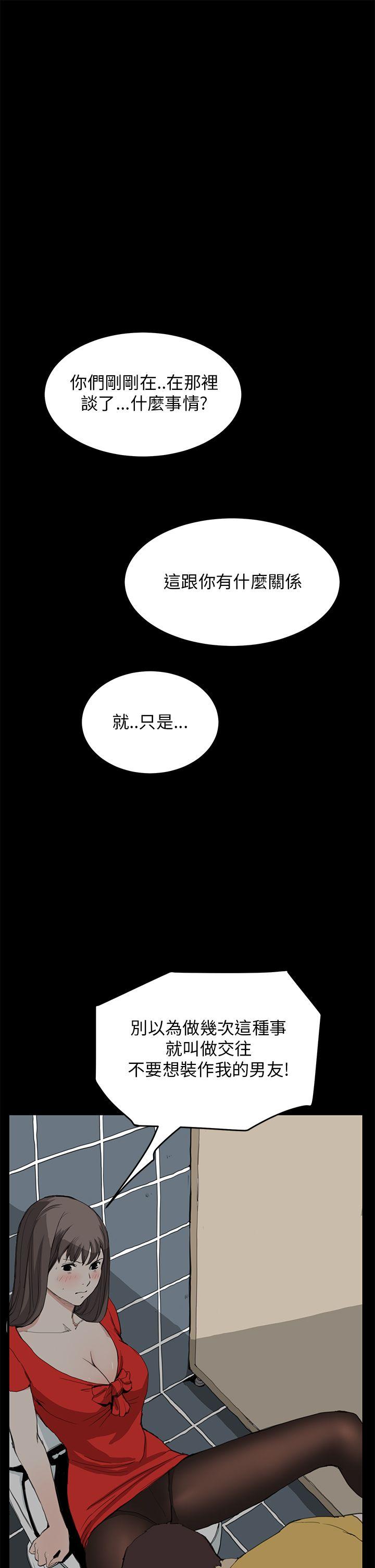 第33话 - 第4.jpg页