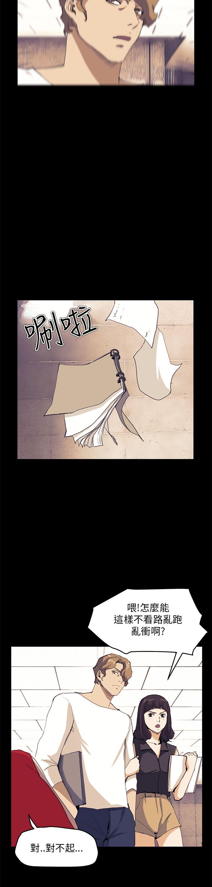 第32话 - 第6.jpg页