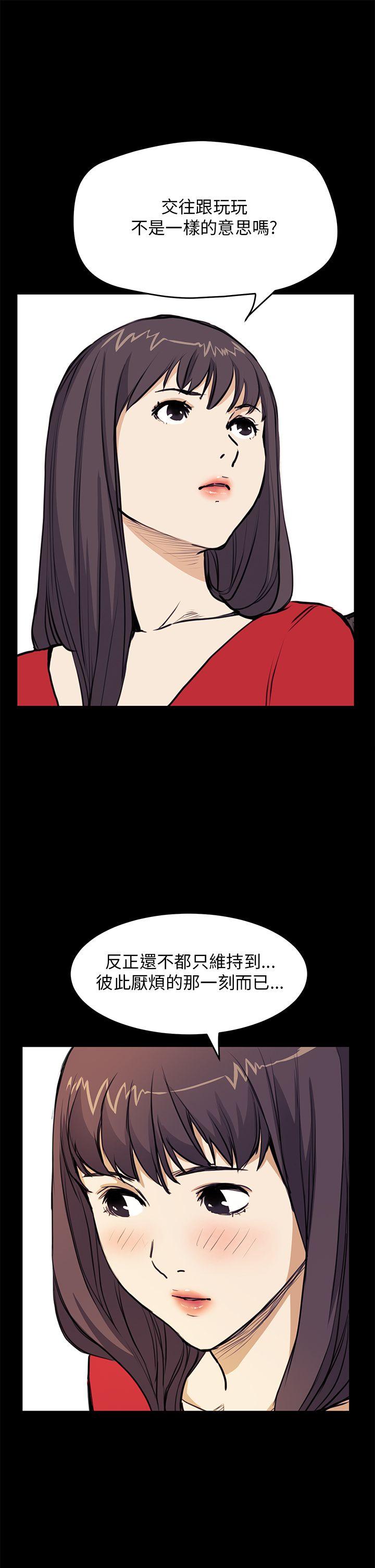第35话 - 第1.jpg页
