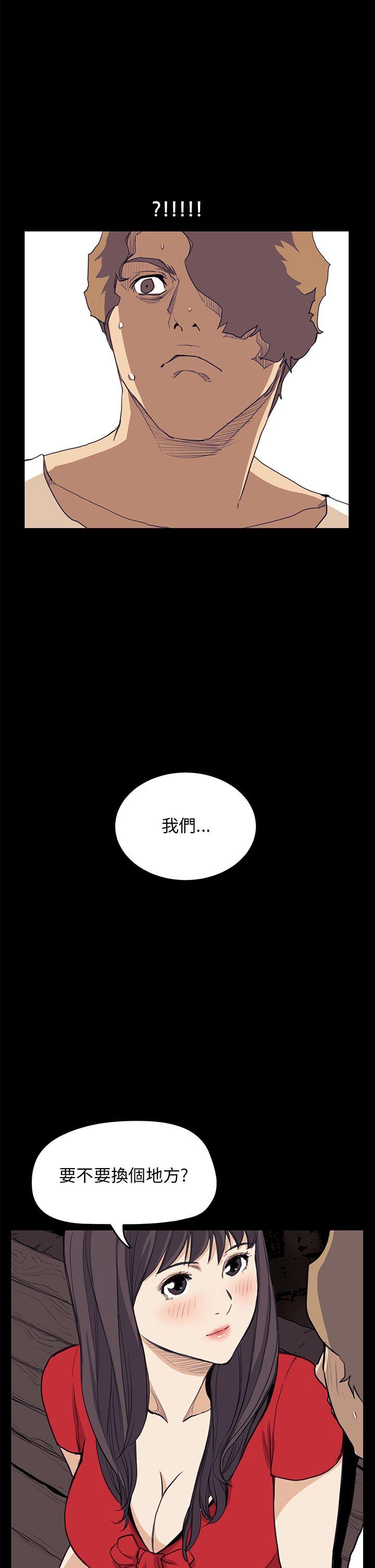 第35话 - 第2.jpg页