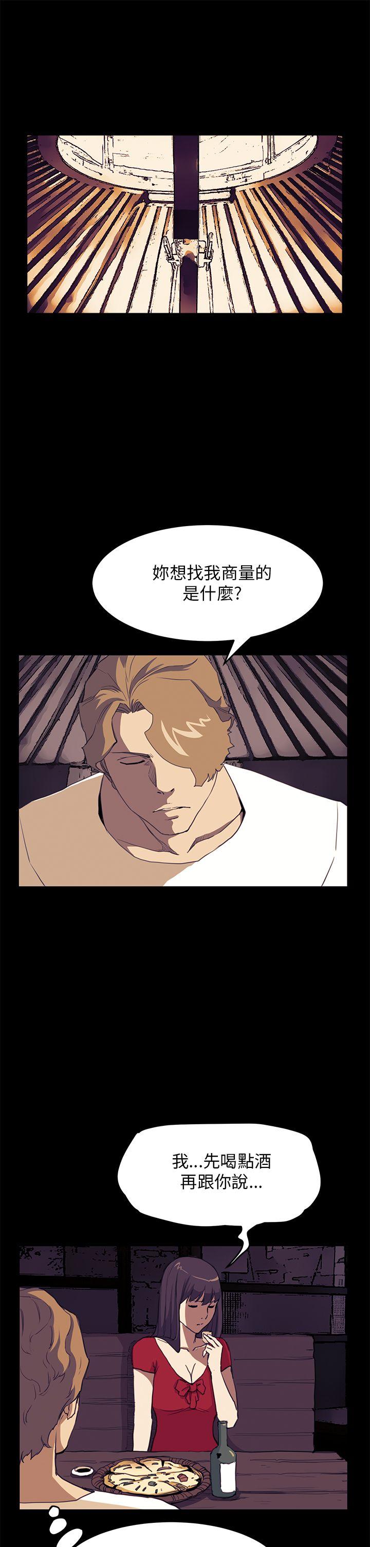 第34话 - 第4.jpg页
