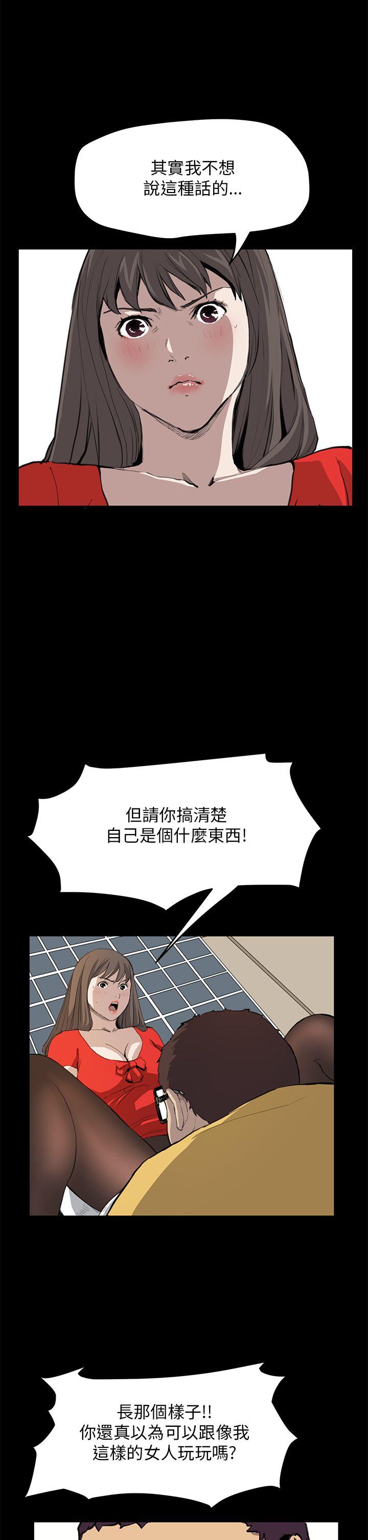 第33话 - 第7.jpg页
