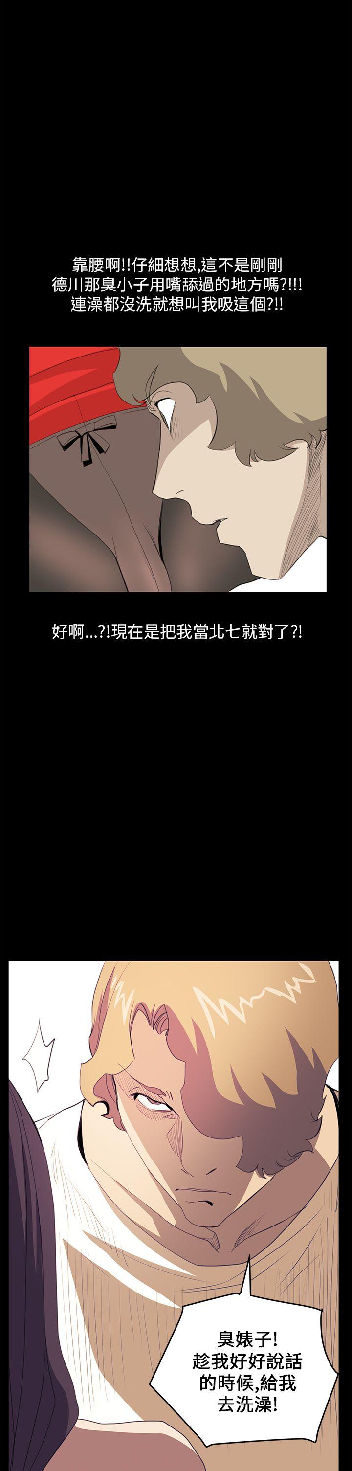 第36话 - 第2.jpg页