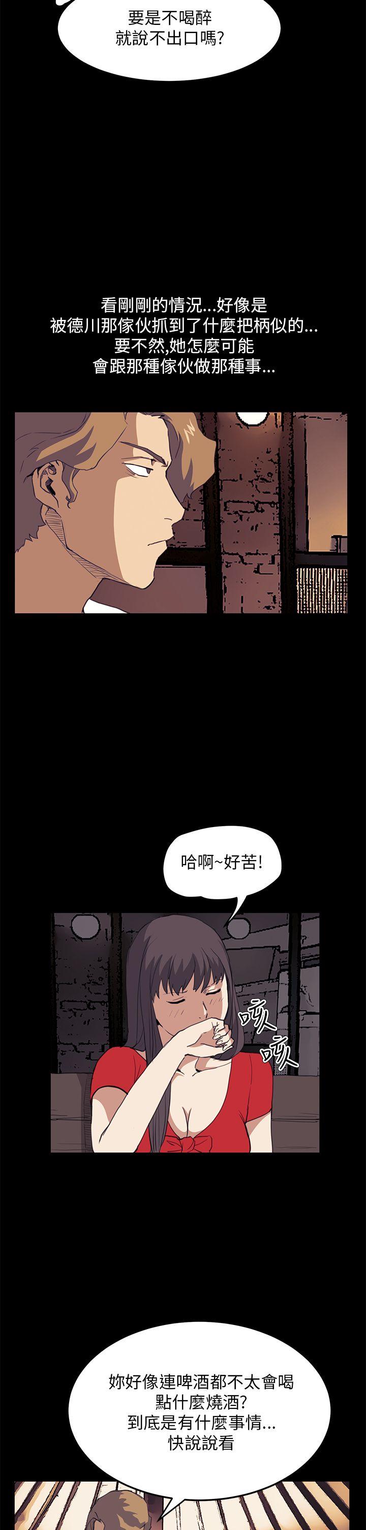 第34话 - 第5.jpg页