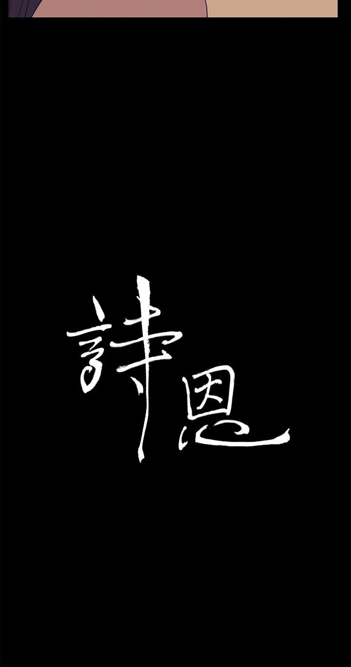 第36话 - 第3.jpg页