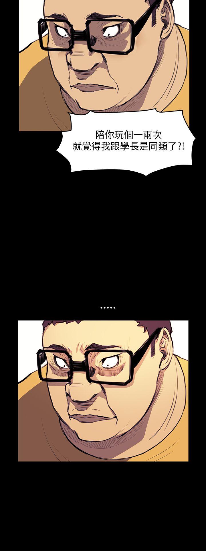 第33话 - 第8.jpg页