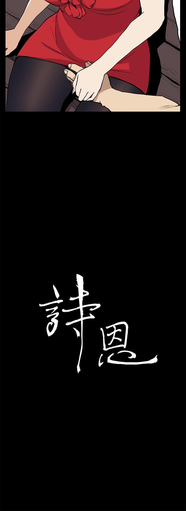 第35话 - 第3.jpg页