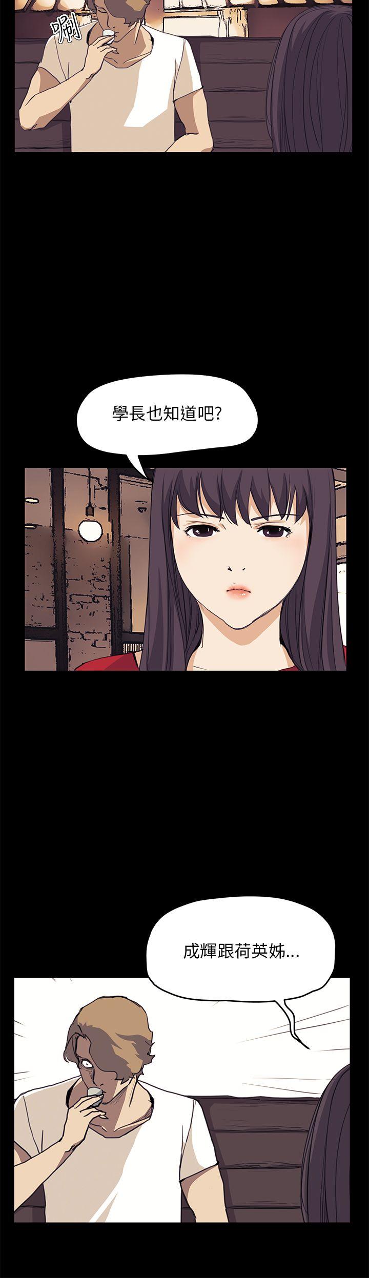 第34话 - 第6.jpg页