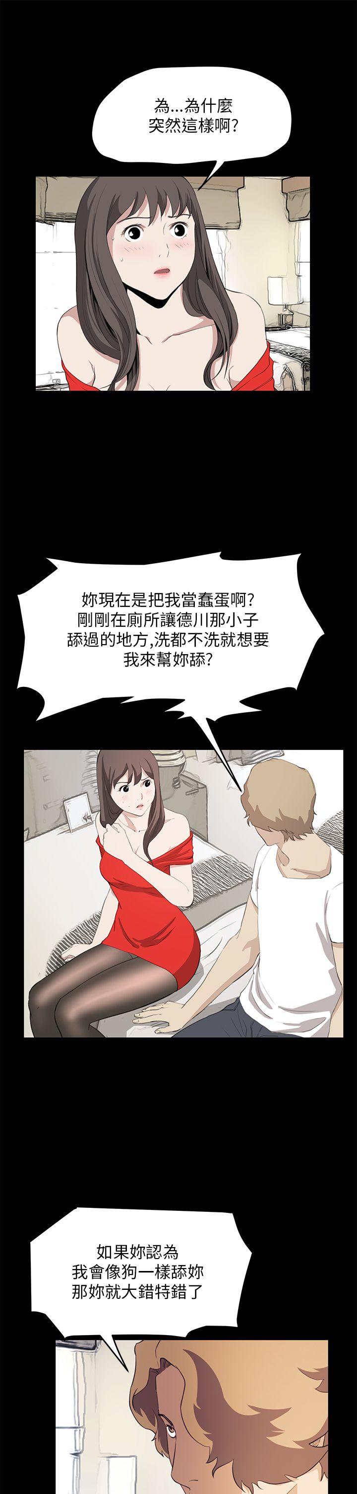 第36话 - 第4.jpg页