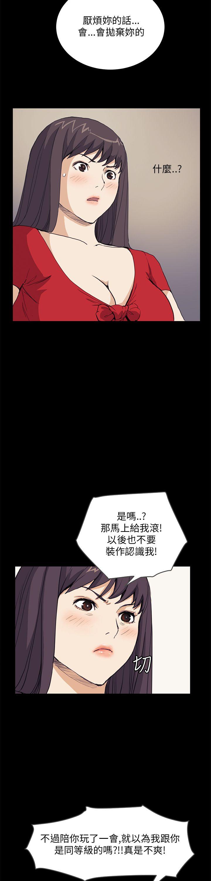 第33话 - 第10.jpg页