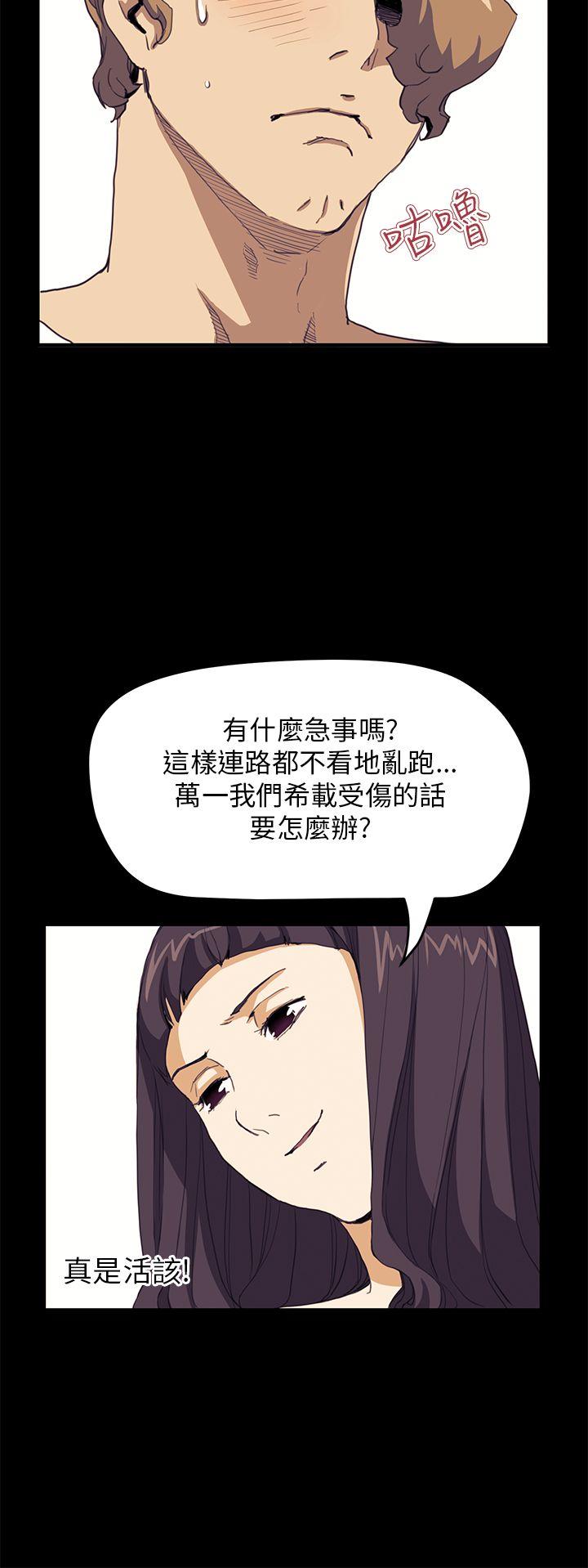 第32话 - 第9.jpg页