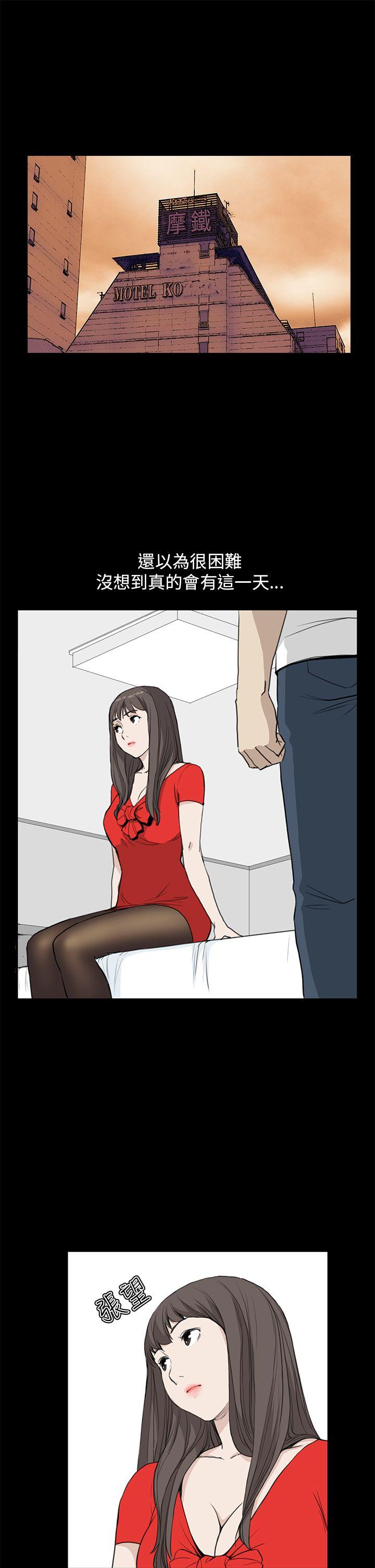 第35话 - 第4.jpg页