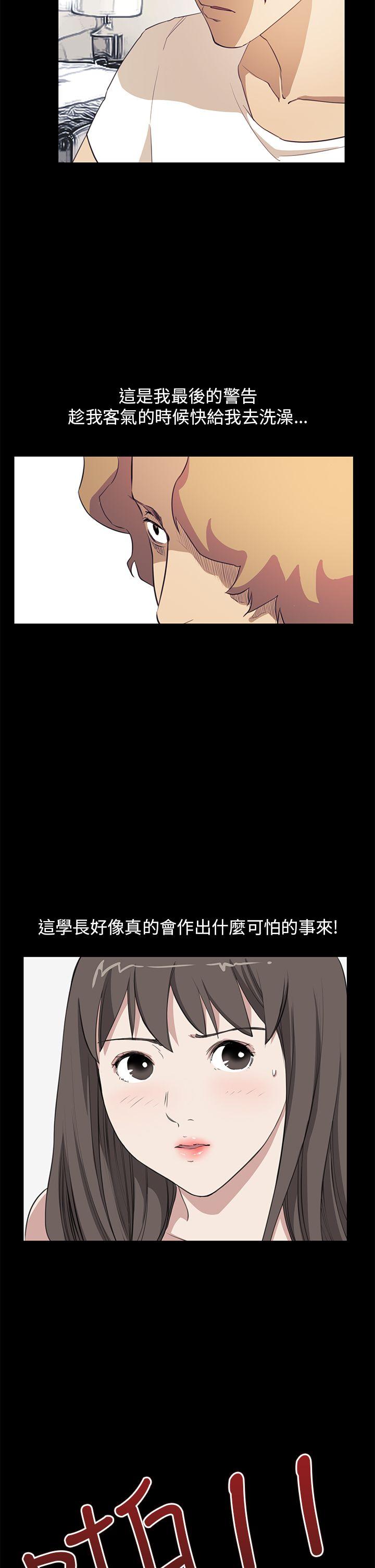 第36话 - 第5.jpg页