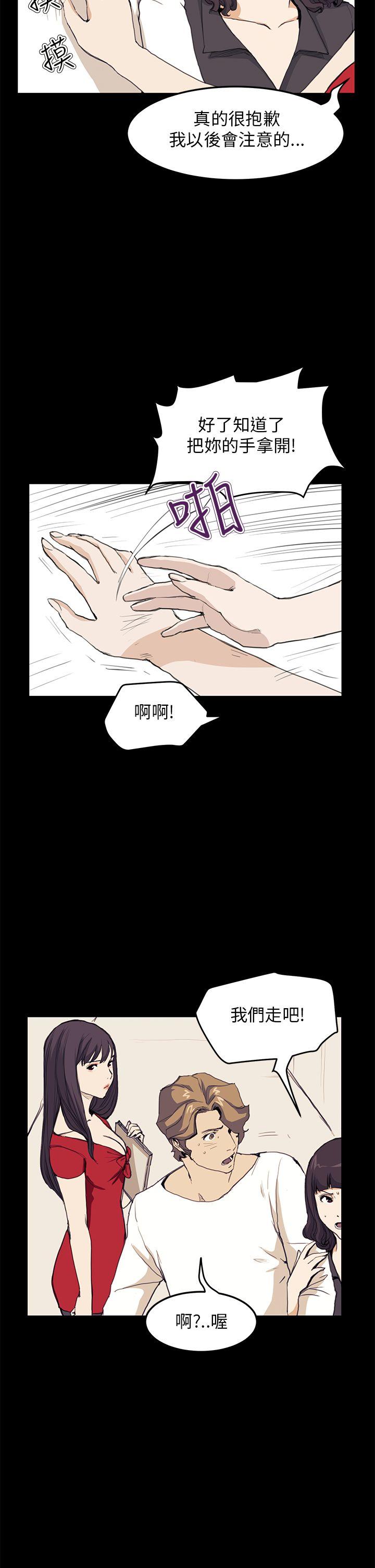 第32话 - 第11.jpg页