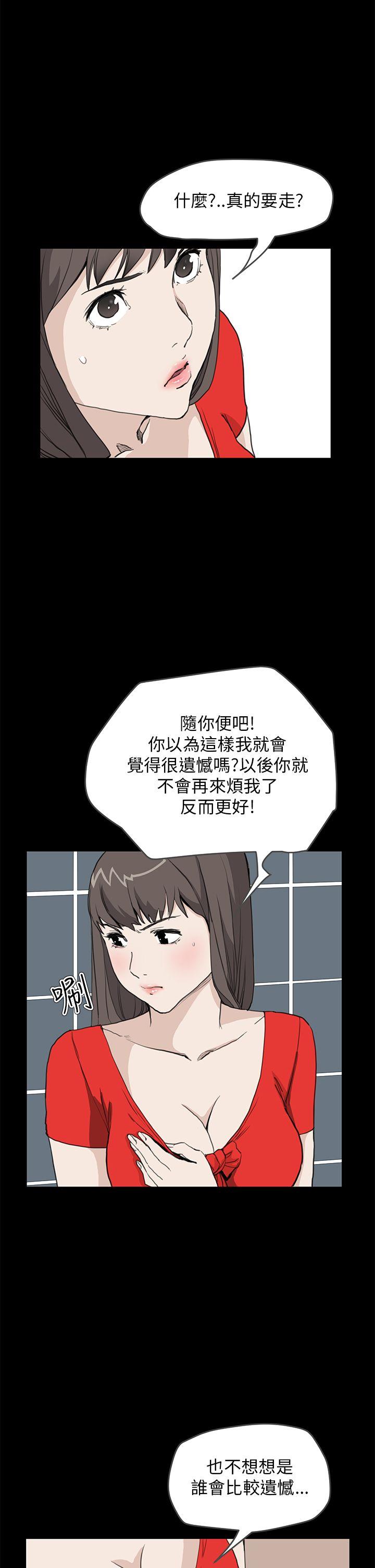 第33话 - 第12.jpg页