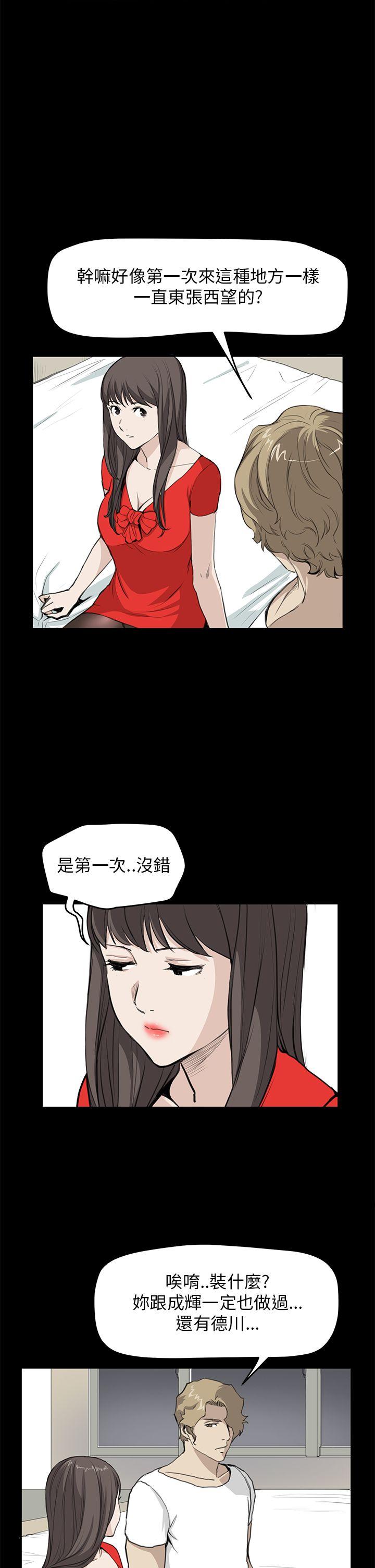 第35话 - 第5.jpg页